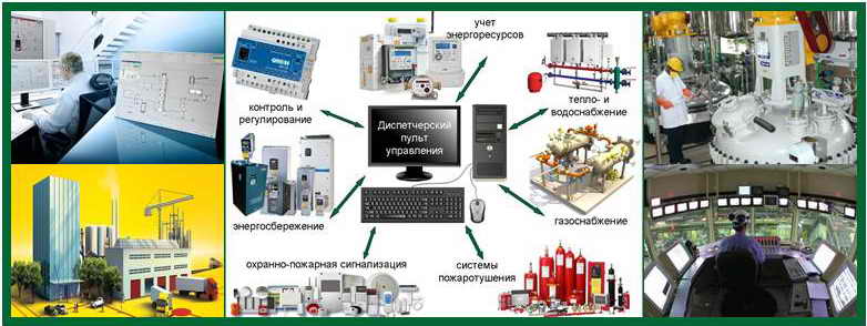 Реферат: Система управления биотехнологическими процессами